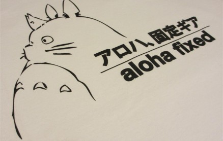 2012-3-27_aloha_fixed_tshirt